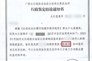 罗马诺：惨败阿森纳没改变莫耶斯处境，西汉姆未决定其去留